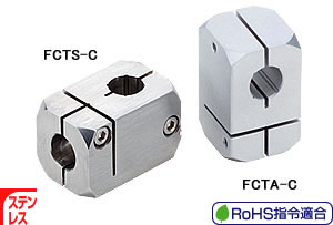 NBK鍋屋バイテック会社 FCTA-C·FCTS-C T-クロスクランパ